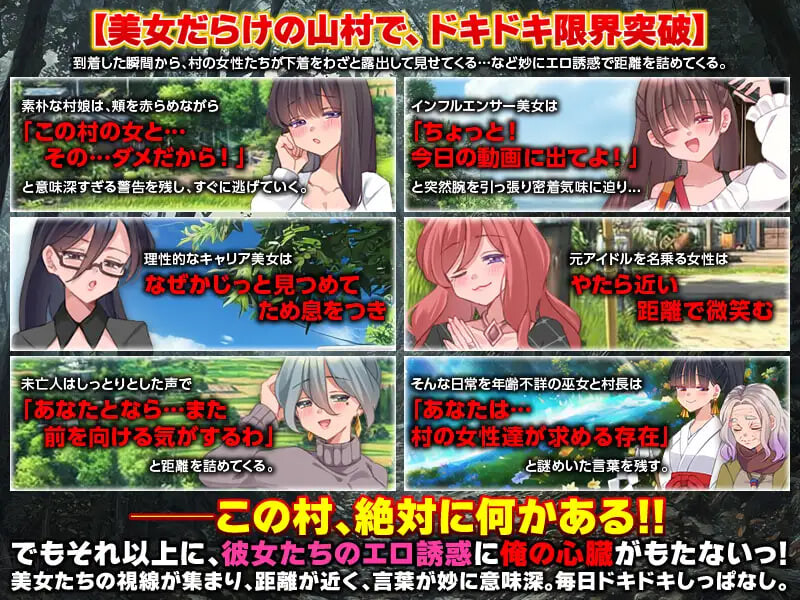 图片[3]-新作[攻略RPG/妊娠] 全村人怀孕模拟器 在尽是美女的山村里自由生活之后…果然还是会让所有村姑全都怀孕呢～ 村人全員妊娠SIM 美女だらけの山村で自由に生活してみたら…やっぱり村娘を全員妊娠させちゃうよね～ 机翻版 [420M]-ACG游戏姬