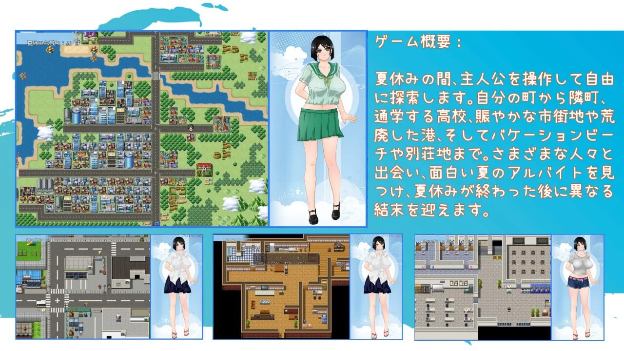 图片[2]-新作[探索RPG/巨乳/爆乳] 那个夏天 – 小涵的暑假 あの夏-美涵の夏休み V1.12 Steam官中步兵版+全回想存档 [1.20G]-ACG游戏姬