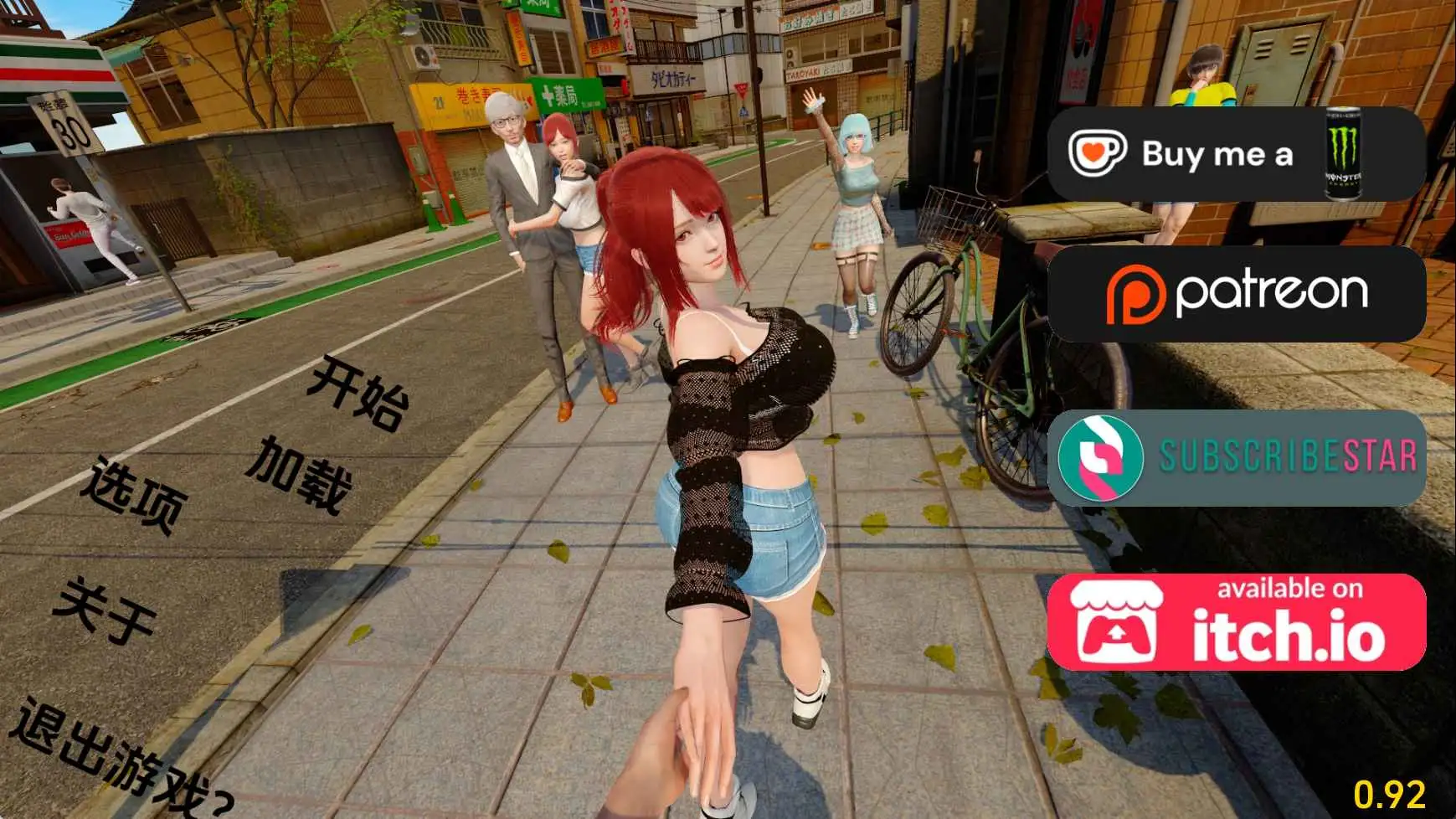 【亚洲/SLG/沙盒/更新】走出青春期:重新想象Ch.1v0.92 AI汉化版【PC+安卓/7.18G】-ACG游戏姬