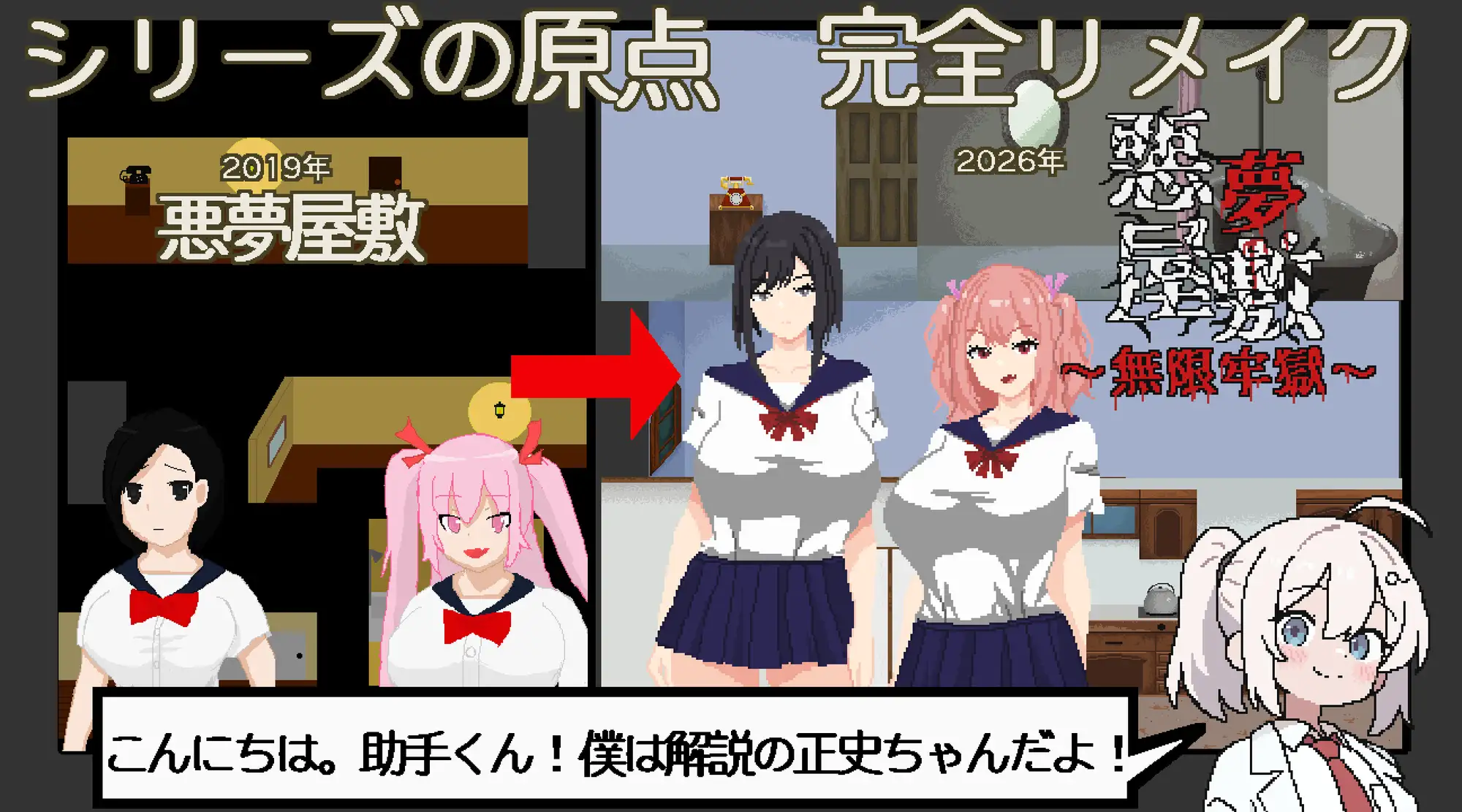 图片[2]-新作[探索SLG/巨乳/爆乳] 噩梦宅邸・无限牢狱 悪夢屋敷・無限牢獄 官中版+全回想存档 [1.20G]-ACG游戏姬