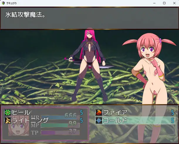 图片[3]-新作[冒险RPG/异种X 兽X] 魅魔可爱 サキュかわ AI汉化版 [730M]-ACG游戏姬