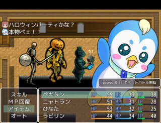 图片[2]-新作[日式RPG/凌虐] 佩姬寻宝记 ペギタンクエスト AI汉化版+全回想存档 [620M]-ACG游戏姬