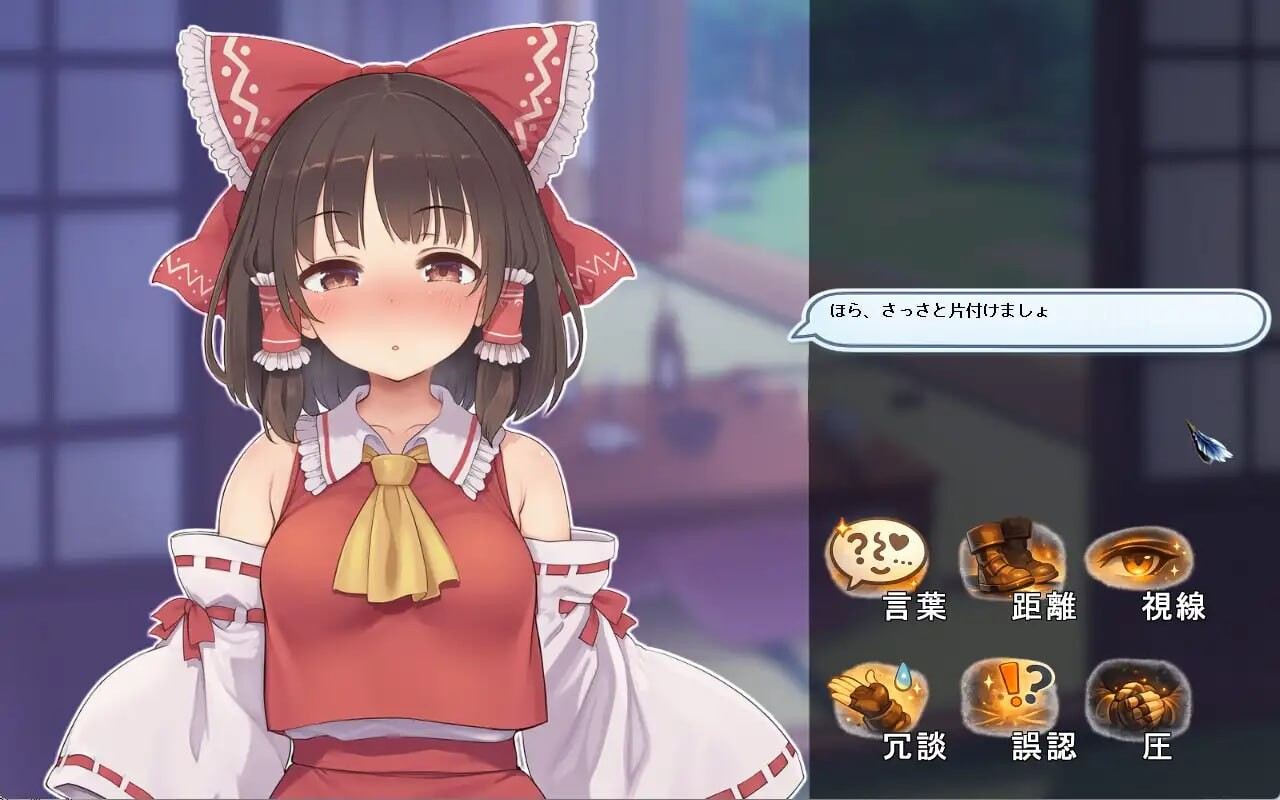 新作[日式SLG] 性骚扰反应模拟器 ～东方·宴会善后篇～ セクハラ・リアクション・シミュレーター～東方・宴会の後片付け編～ 正式版 [570M]-ACG游戏姬