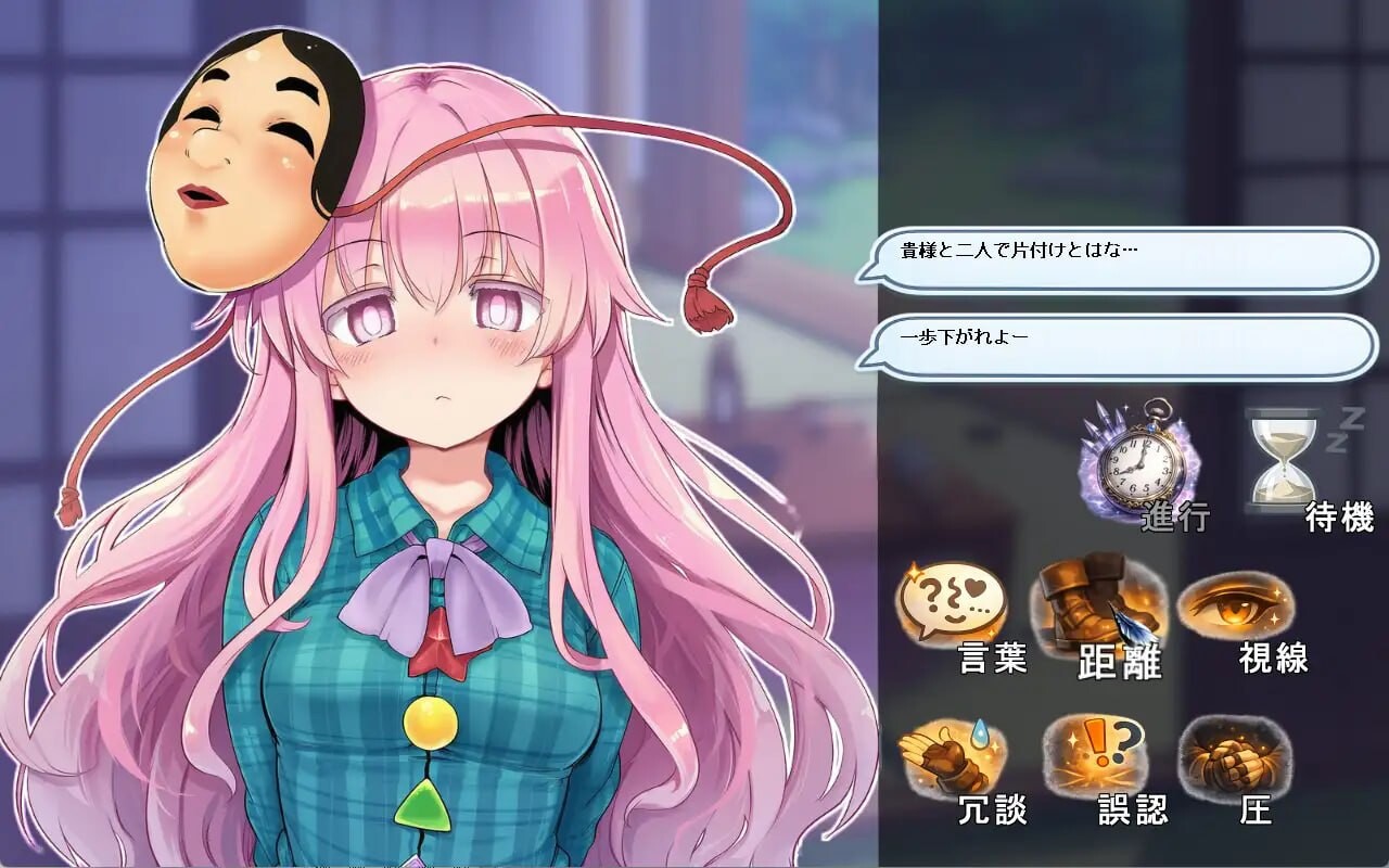 图片[2]-新作[日式SLG] 性骚扰反应模拟器 ～东方·宴会善后篇～ セクハラ・リアクション・シミュレーター～東方・宴会の後片付け編～ 正式版 [570M]-ACG游戏姬