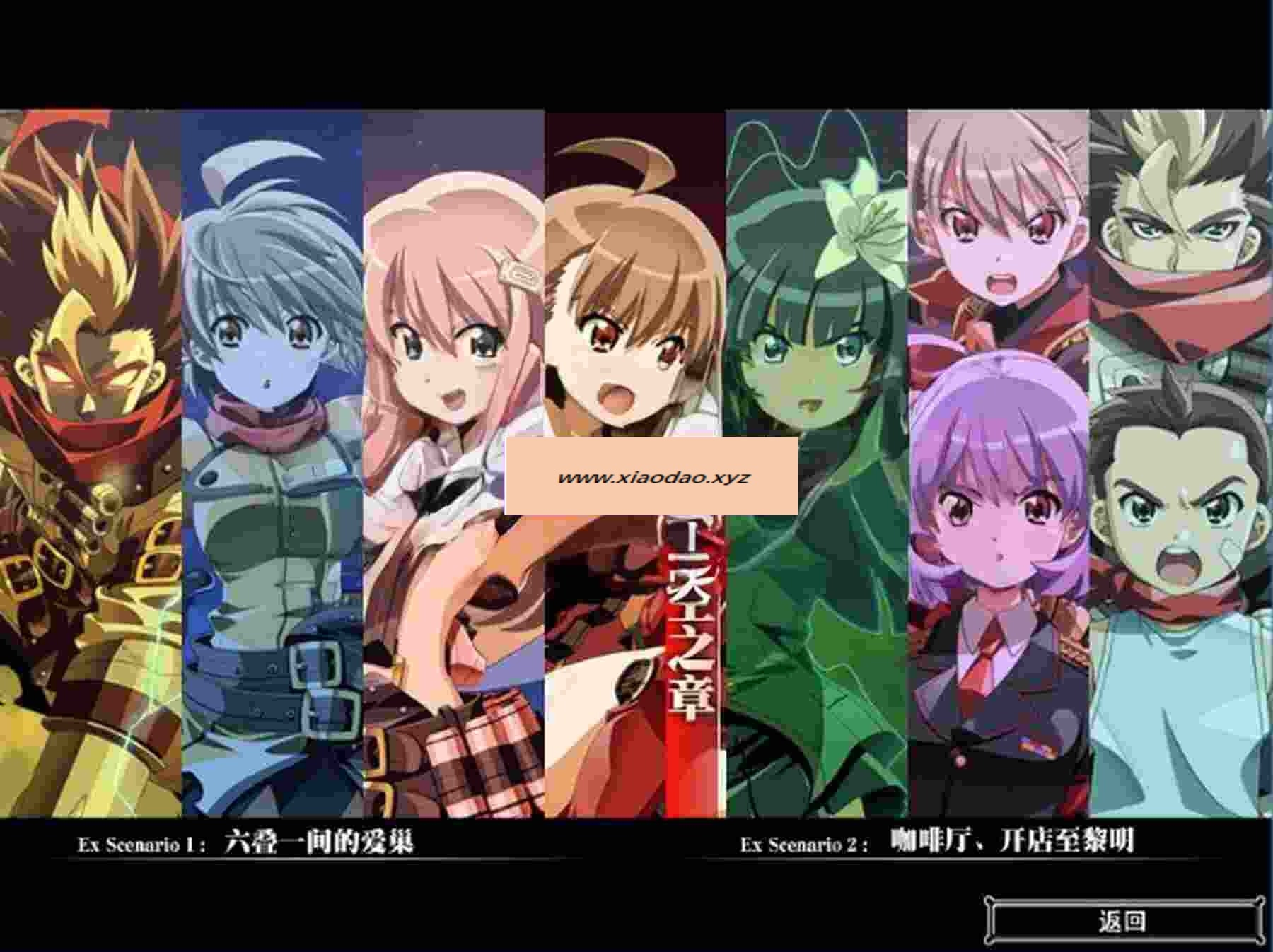图片[2]-[日式ADV/步兵] 超电激冲锋卫士 超電激ストライカー AI汉化步兵版+全CG存档 [8.80G]-ACG游戏姬