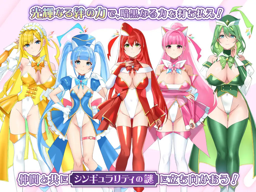 图片[3]-新作[冒险RPG/雌堕/恶堕] 光辉的少女们～逐渐被黑暗浸染的羁绊～ 光輝なるメイデンス～暗黒に染まりゆく絆～ AI汉化版+全回想存档 [1.90G]-ACG游戏姬