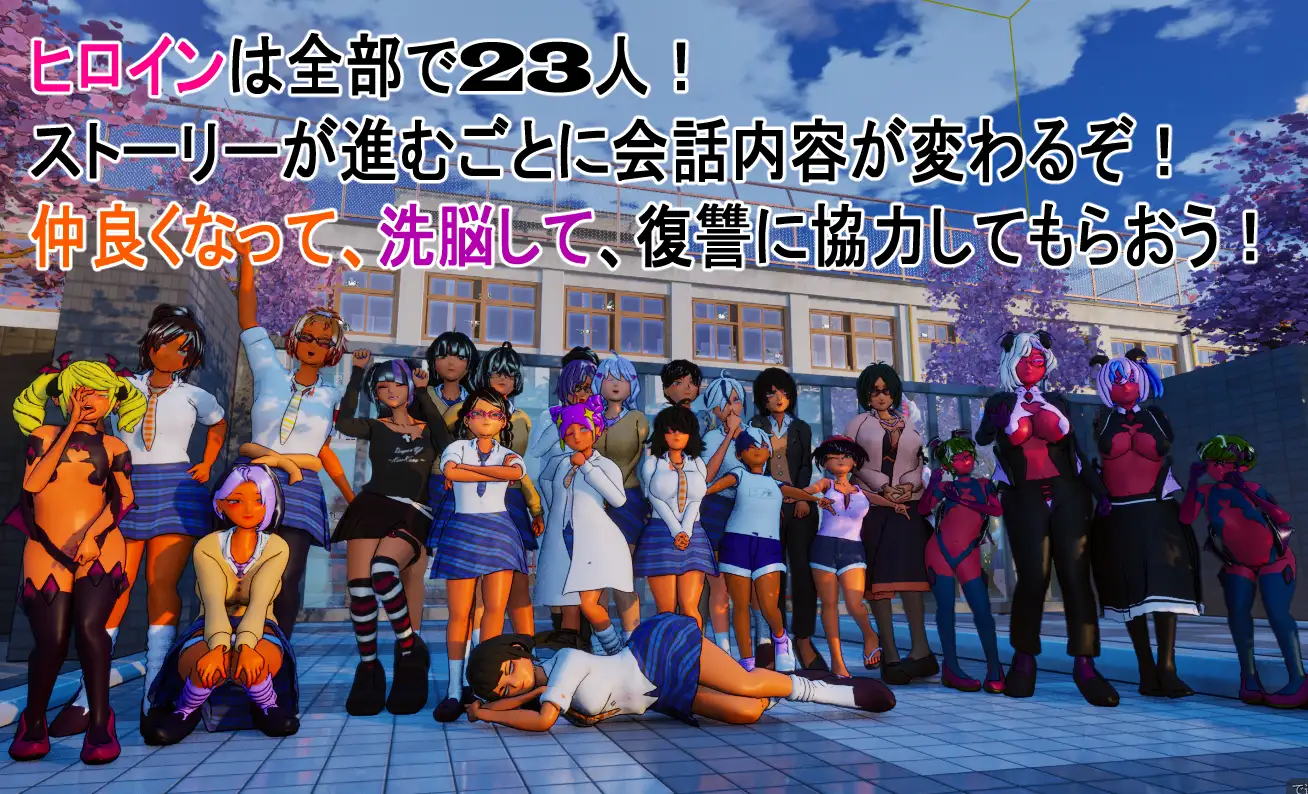 图片[4]-新作[日式3D/羞耻/耻辱] 大家都来嘲笑我吧！ 皆が僕をバカにして！ 官中版+自带全回想 [4.40G]-ACG游戏姬