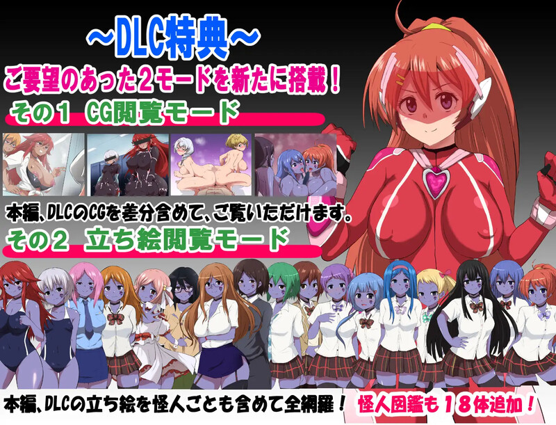 图片[3]-新作【探索RPG/学院恶堕】特工·天狼星（エージェント・シリウス～快楽脆弱な彼女だって学園を洗脳怪人達から守りたい!～） Steam官中步兵版+DLC+全回想存档 [710M]-ACG游戏姬