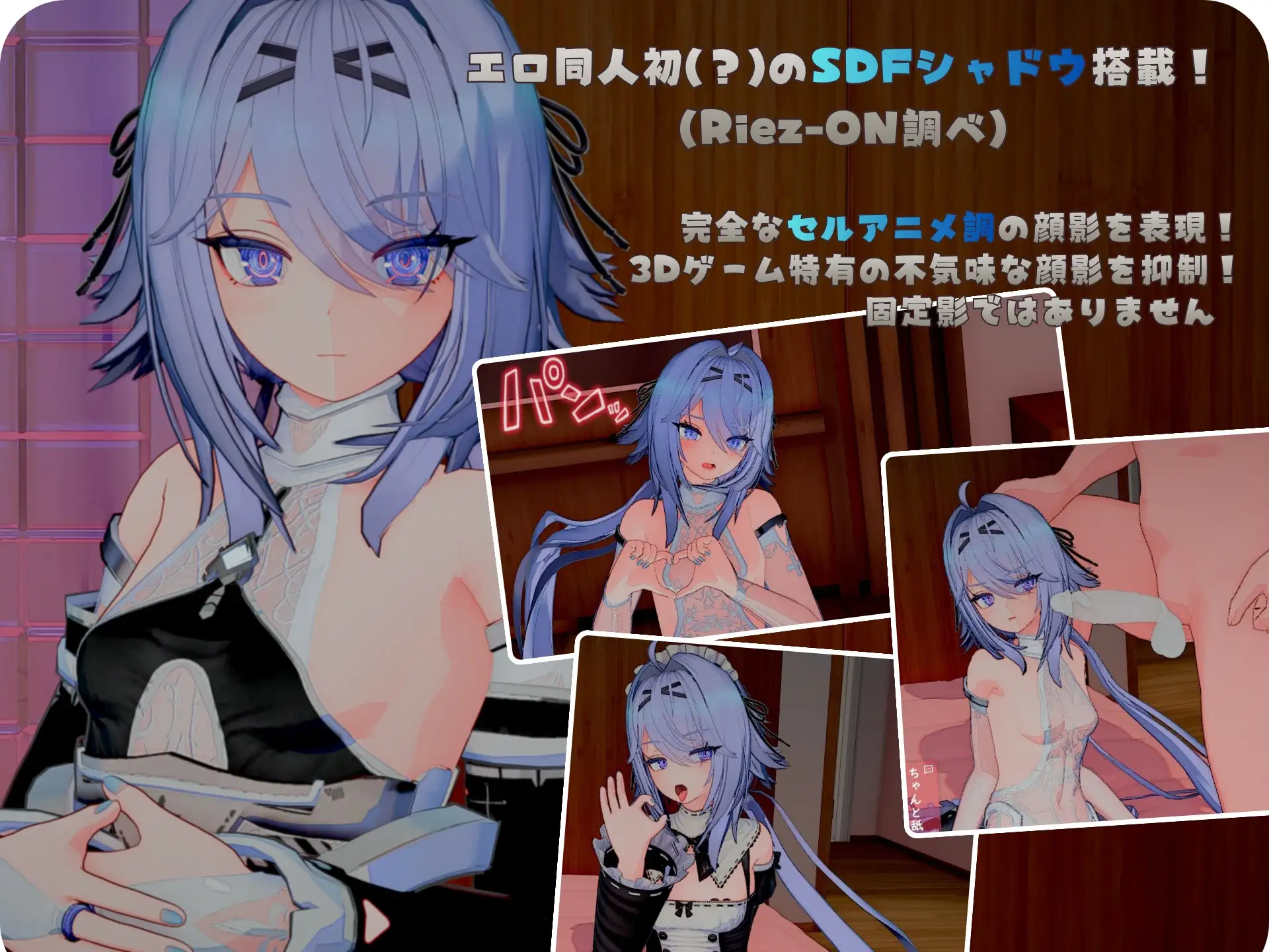图片[3]-更新[冒险3D/SLG/萝/动态] 池袋性爱人偶女学园 池袋セクサロイド女学園 v1.3.1 正式版+DLC+全回想存档 [790M]-ACG游戏姬