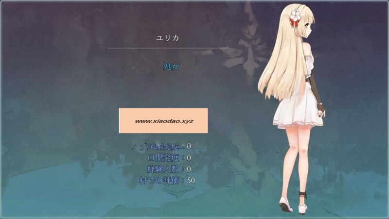 更新[日式RPG] 蔚蓝航迹：终焉之塔与编织诗篇的少女 紺碧の航跡 終焉の塔と詩を紡ぐ少女 开发版 ver0.0.61 官中版 [900M]-ACG游戏姬