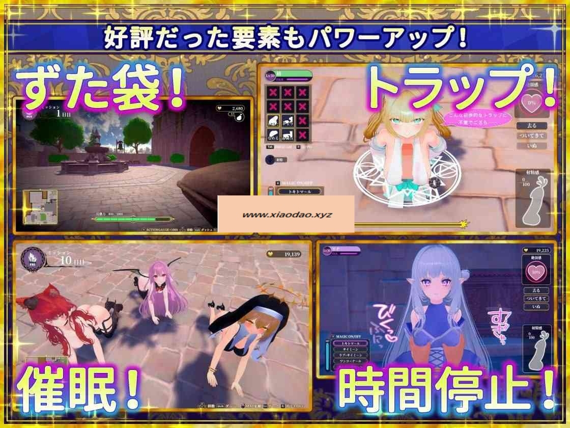 图片[2]-更新[互动3D/触摸抚摸] 伪世界树的巫女～街头尽情触摸&色情陷阱捕获美少女～ 偽世界樹の巫女～街中おさわり放題&エロトラップでギャルゲッチュ～ v1.4 官中版+DLC [5.30G]-ACG游戏姬