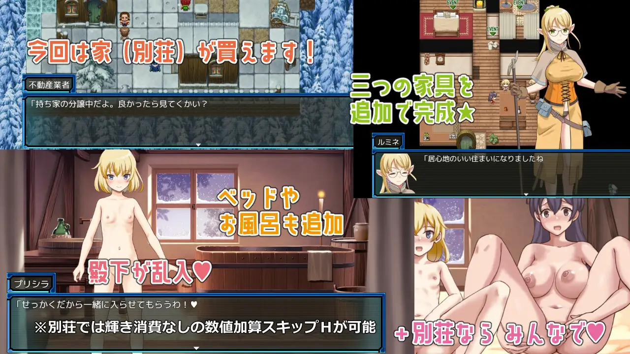 图片[4]-更新[冒险RPG/精灵/妖精] 锈蚀地下城 ラスティーダンジョン v1.0s2 AI汉化版 [500M]-ACG游戏姬