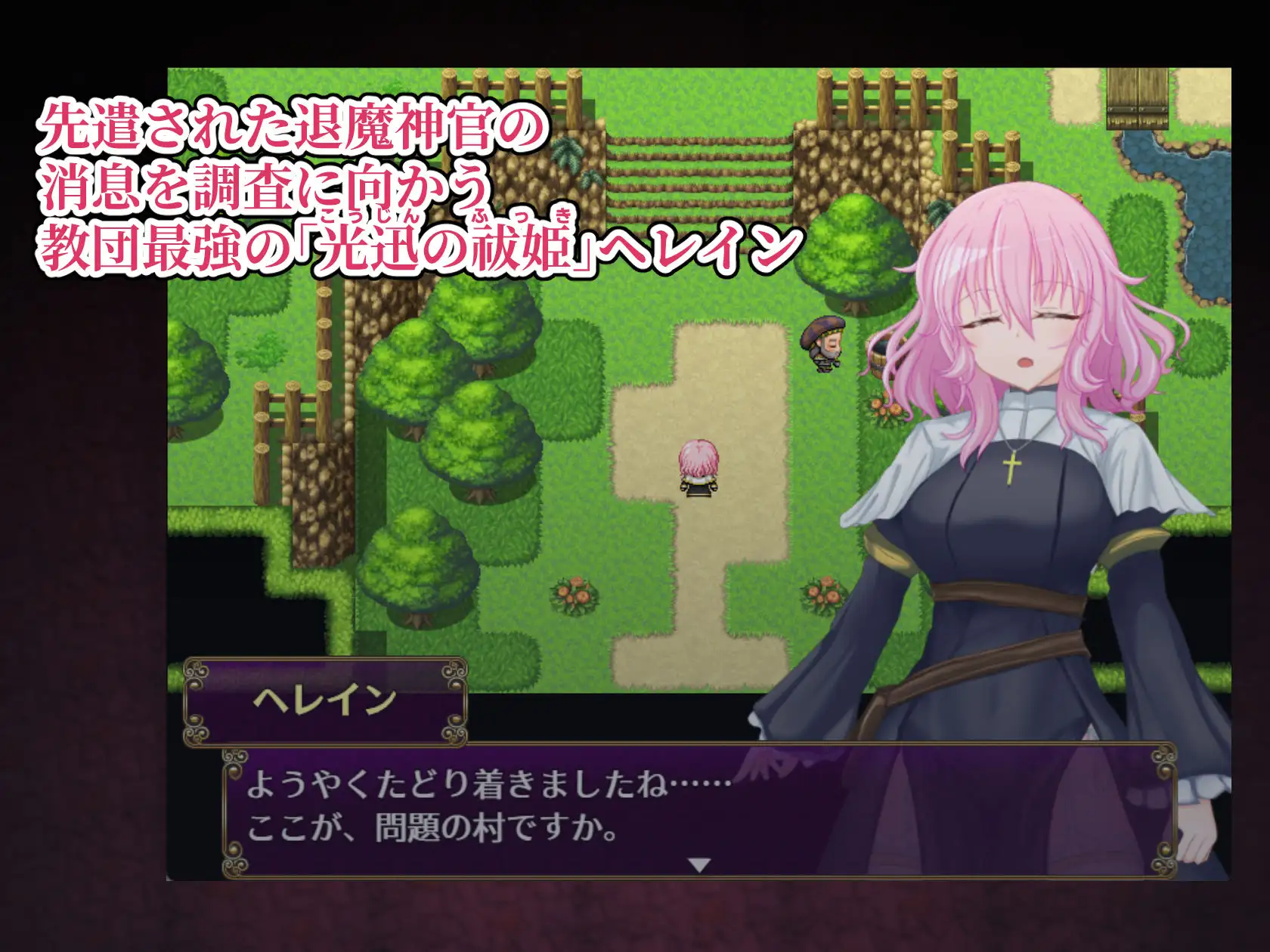 图片[2]-新作[探索RPG/羞耻/耻辱] 退魔神官赫莱恩与魔淫的洞窟 退魔神官へレインと魔淫の洞窟 AI汉化版+自带全回想 [3.70G]-ACG游戏姬