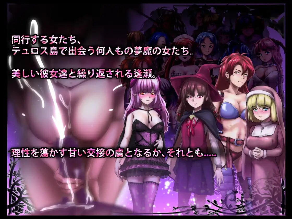 图片[4]-新汉化[日式RPG/巨乳/爆乳] 梦魔王国 DREAMLAND -夢魔の王国 内嵌AI汉化版+全回想存档 [1.40G]-ACG游戏姬