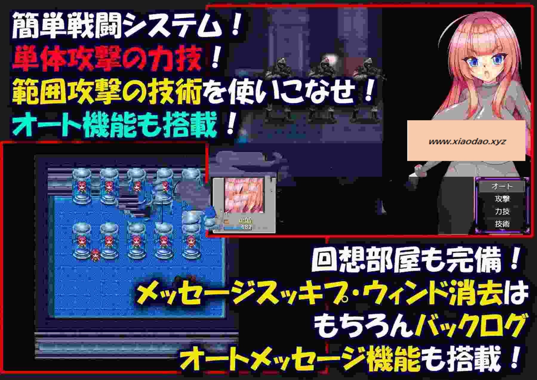 图片[4]-新汉化[日式RPG/巨乳爆乳] 从雌牛奴隶工厂逃脱～屈辱与快感的膨乳射乳高潮～ メス牛奴○工場からの脱出～屈辱と快感の膨乳射乳アクメ～ V3汉化版 [440M]-ACG游戏姬