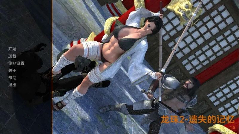 【欧美/SLG/动态/更新】龙珠2v0.3 AI汉化版【PC+安卓/1.67G】-ACG游戏姬