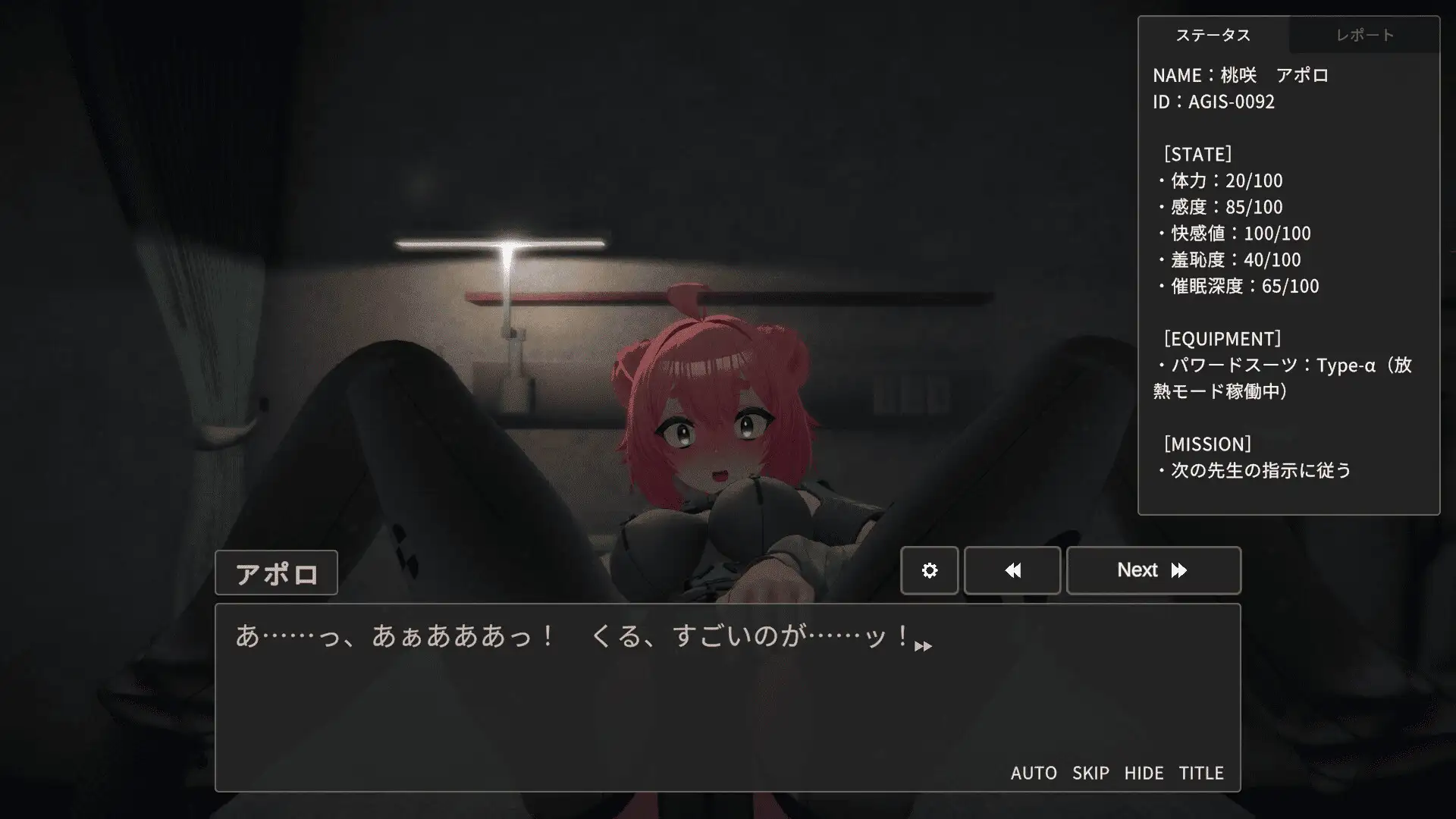 图片[4]-新作[冒险SLG/巨乳/爆乳] 对魔官阿波罗的快感调教-直到狂妄女主角被常识改写而沦为抖M奴隶为止- 対魔官アポロの快感調教-生意気ヒロインが常識改変されてマゾ奴○落ちするまで- v1.0.1 正式版 [930M]-ACG游戏姬