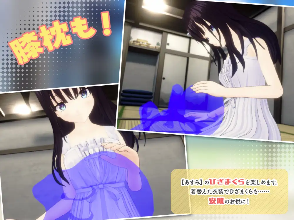 图片[3]-新作[日式3D/动画] 乡下兄妹 3D 【ハチロク&淫紋あすみ】ド田舎兄妹3D【VRMモデルセット版】 官中版 [720M]-ACG游戏姬