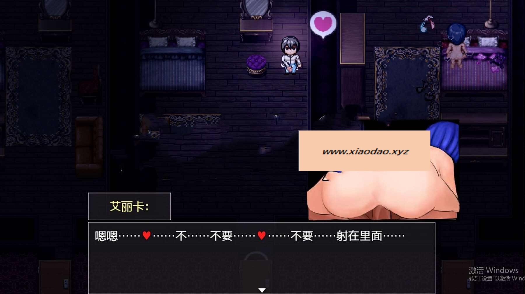 图片[3]-更新[日式RPG] 被NTR的夏天 Summer Stolen Paradise v0.34 步兵版+存档 [4.10G]-ACG游戏姬