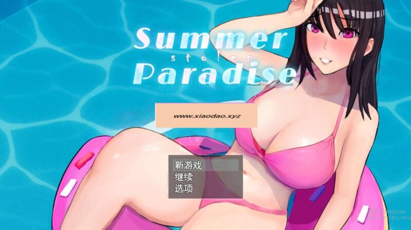 更新[日式RPG] 被NTR的夏天 Summer Stolen Paradise v0.34 步兵版+存档 [4.10G]-ACG游戏姬