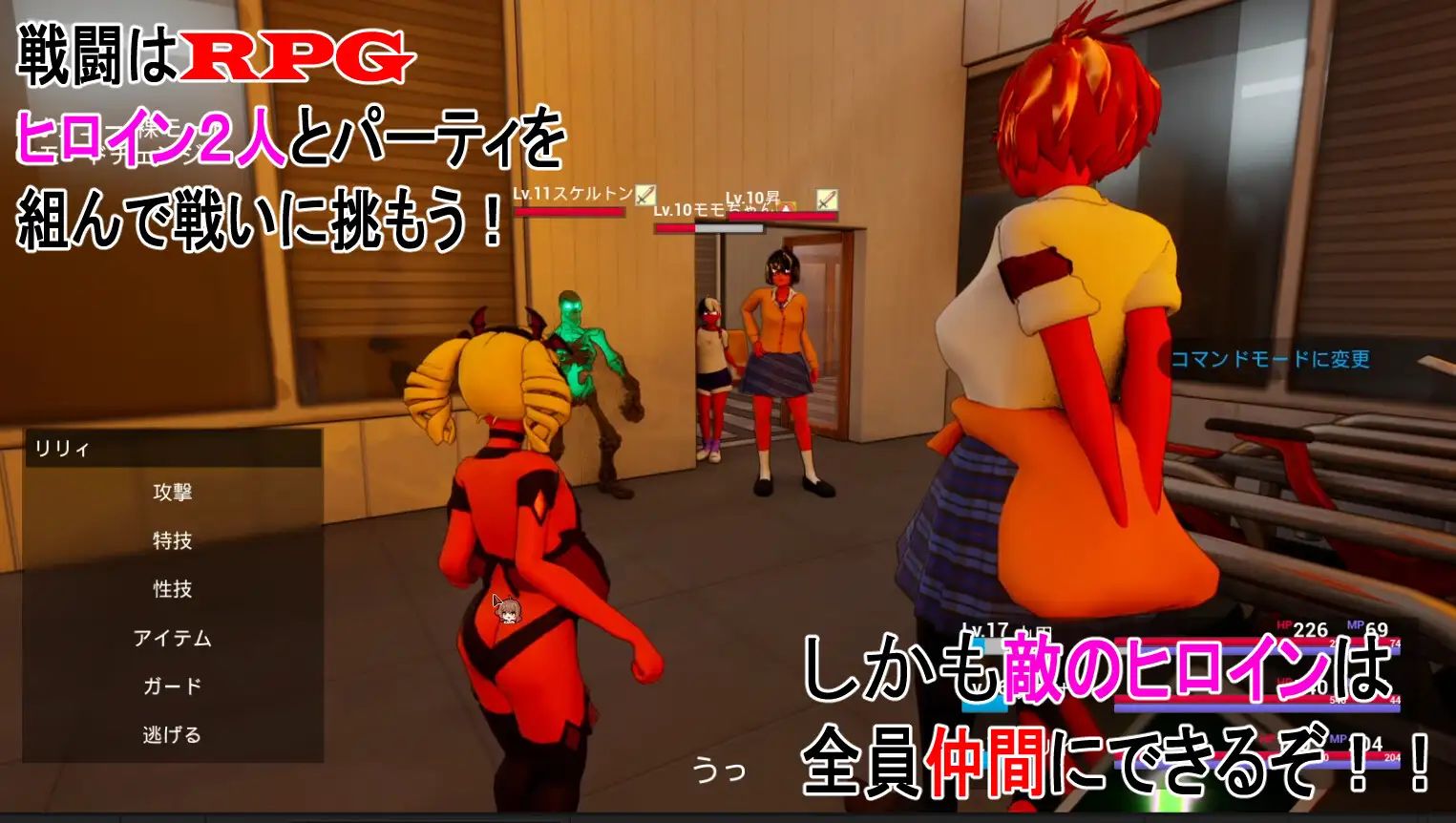 图片[2]-更新[日式3D/羞耻/耻辱] 大家都来嘲笑我吧！ 皆が僕をバカにして！ v26.04.13 官中版+自带全回想 [4.40G]-ACG游戏姬