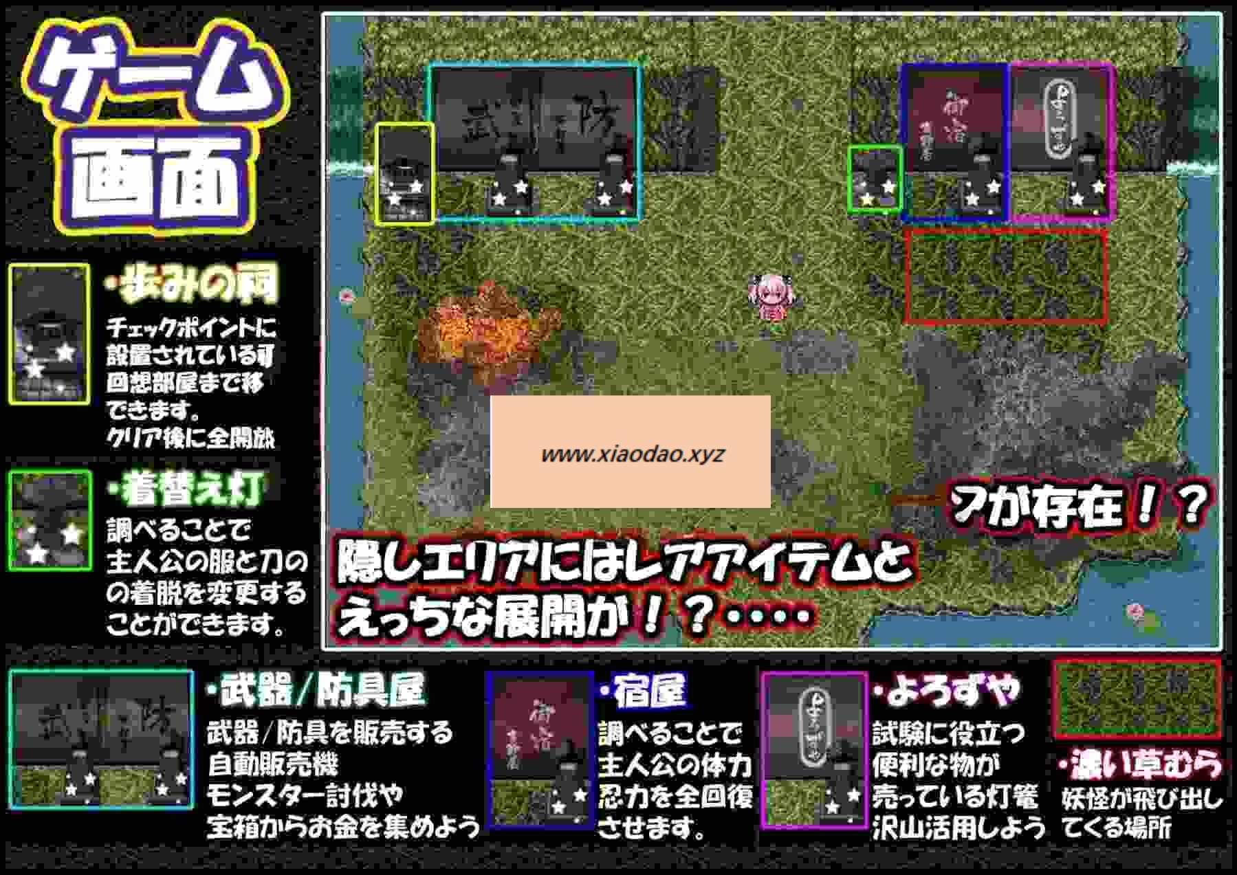 图片[3]-新汉化[日式RPG] 绝对服从！下忍考试！！～子宫高潮契约、考试期间成为性奴隶！～ 絶対服従!下忍試験!!～子宮絶頂契約、試験中は性奴○!～ V3汉化版+全回想存档 [320M]-ACG游戏姬