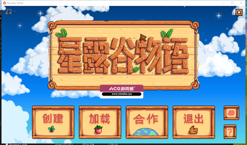 更新[欧美RPG/绅士MOD版] 星露谷物语 色色谷物语 Ver5.0 4月版 官中版 [AI版本/大量新内容/大量新女性/超全美化] [3.90G]-ACG游戏姬