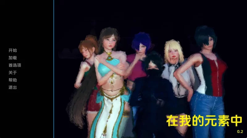 【亚洲/SLG/动态/更新】元素之力v0.2 AI汉化版【PC+安卓/874M】-ACG游戏姬