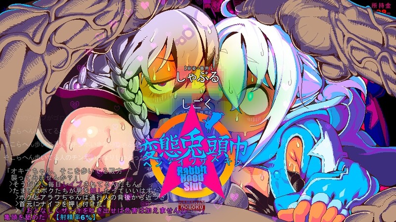 更新[战斗RPG/像素] 变态兔头巾 変態兎頭巾 v26.04.16 AI汉化步兵版 [860M]-ACG游戏姬