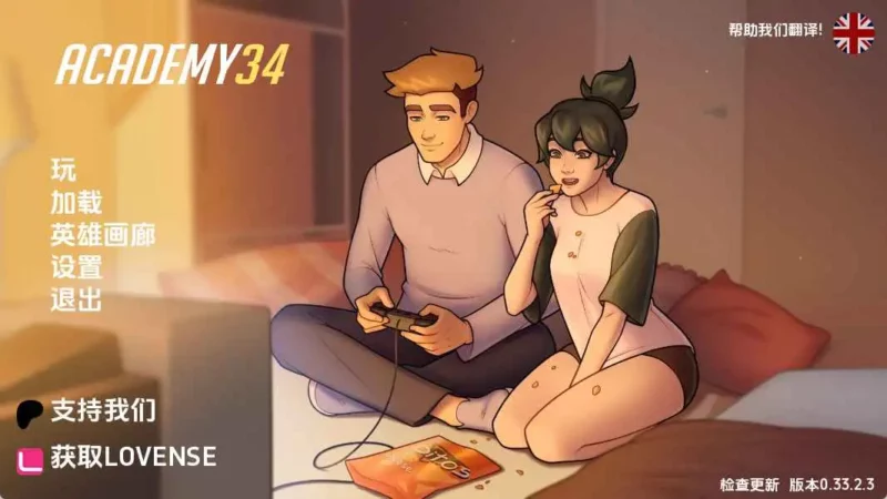 【欧美/SLG/动态/更新】学院34v0.33.2.3 AI汉化版【PC+安卓/757M】-ACG游戏姬