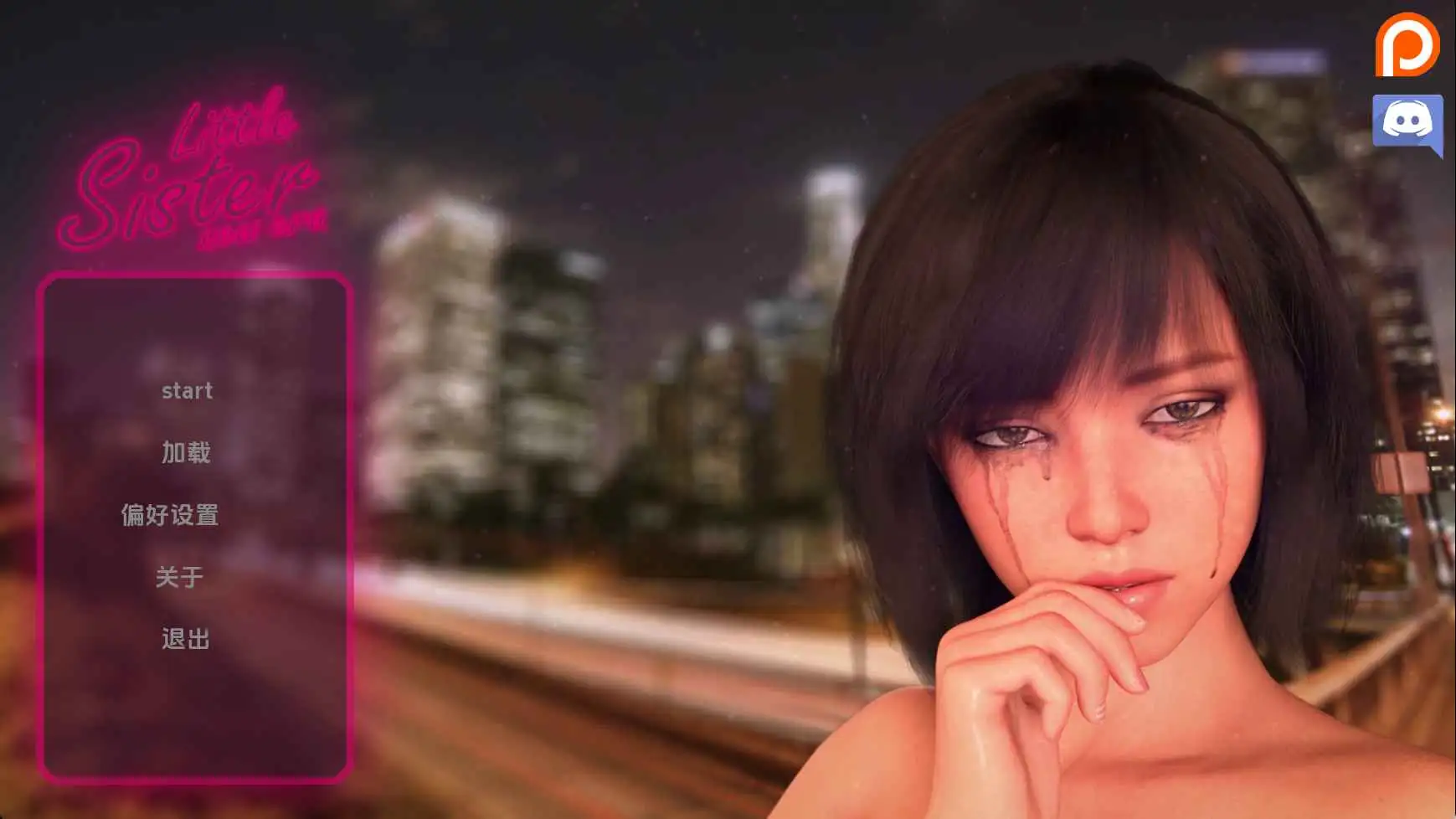 【欧美/SLG/动态/更新】小妹妹：新时代v0.09 AI汉化版【PC+安卓/2.01G】-ACG游戏姬