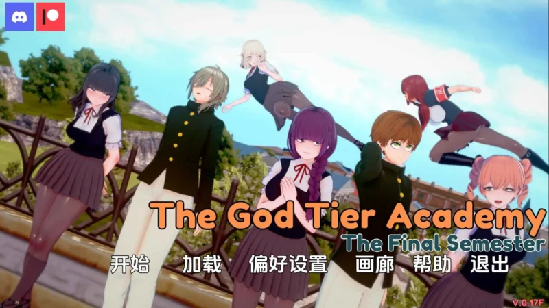 【日系/SLG/动态/更新】神阶学院v0.17f AI汉化版【PC+安卓/4.42G】-ACG游戏姬