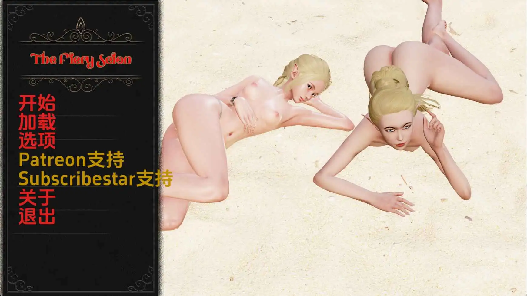 【欧美/SLG/动态/更新】炽热的后裔P4v31c AI汉化版【PC+安卓/1.35G】-ACG游戏姬