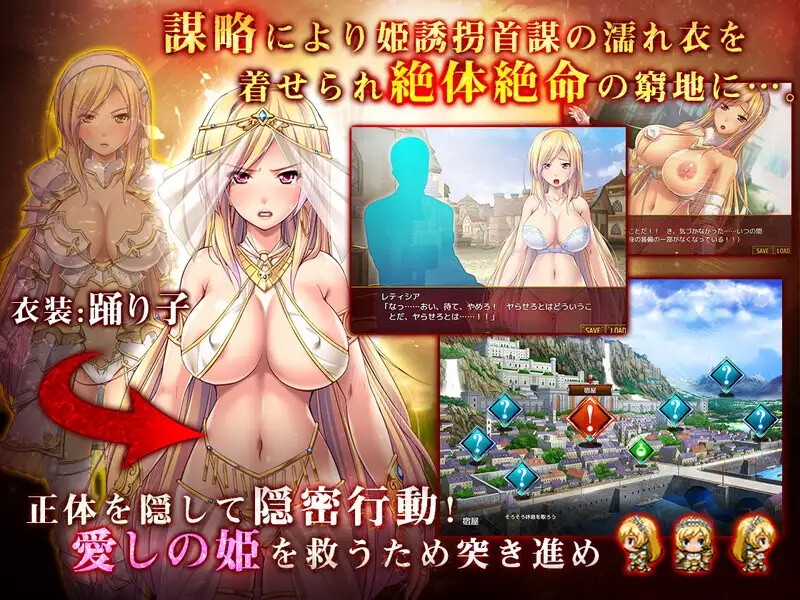 [日式RPG/汉化] 女骑士蕾蒂西亚 女騎士レティシア V1.10  精翻汉化版 [PC+安卓3.40G]-ACG游戏姬