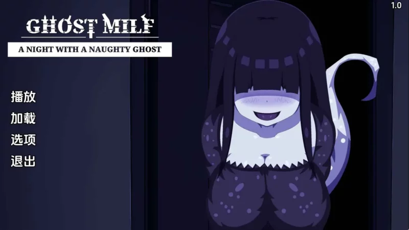 【欧美/SLG/动态/更新】幽灵熟女v1.0 AI汉化版【PC+安卓/497M】-ACG游戏姬