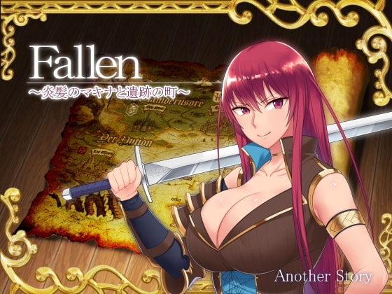 [冒险RPG/宝藏] 堕落少女：焰发的玛琪娜与遗迹之城 Fallen ～炎髪のマキナと遺跡の町～ v1.07 官中步兵 官中步兵版+全回想存档 [2.80G]-ACG游戏姬