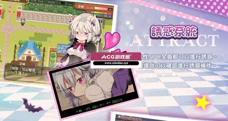 [日式RPG] 女骑士艾琳 v1.06 官中步兵版+ 全回想存档 [370M]-ACG游戏姬