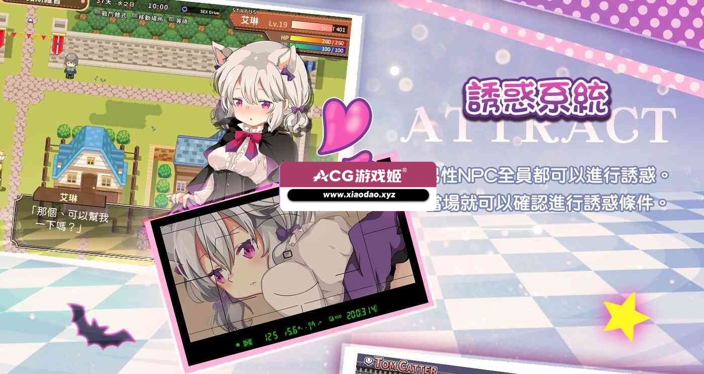 [日式RPG] 女骑士艾琳 v1.06 官中步兵版+ 全回想存档 [370M]-ACG游戏姬