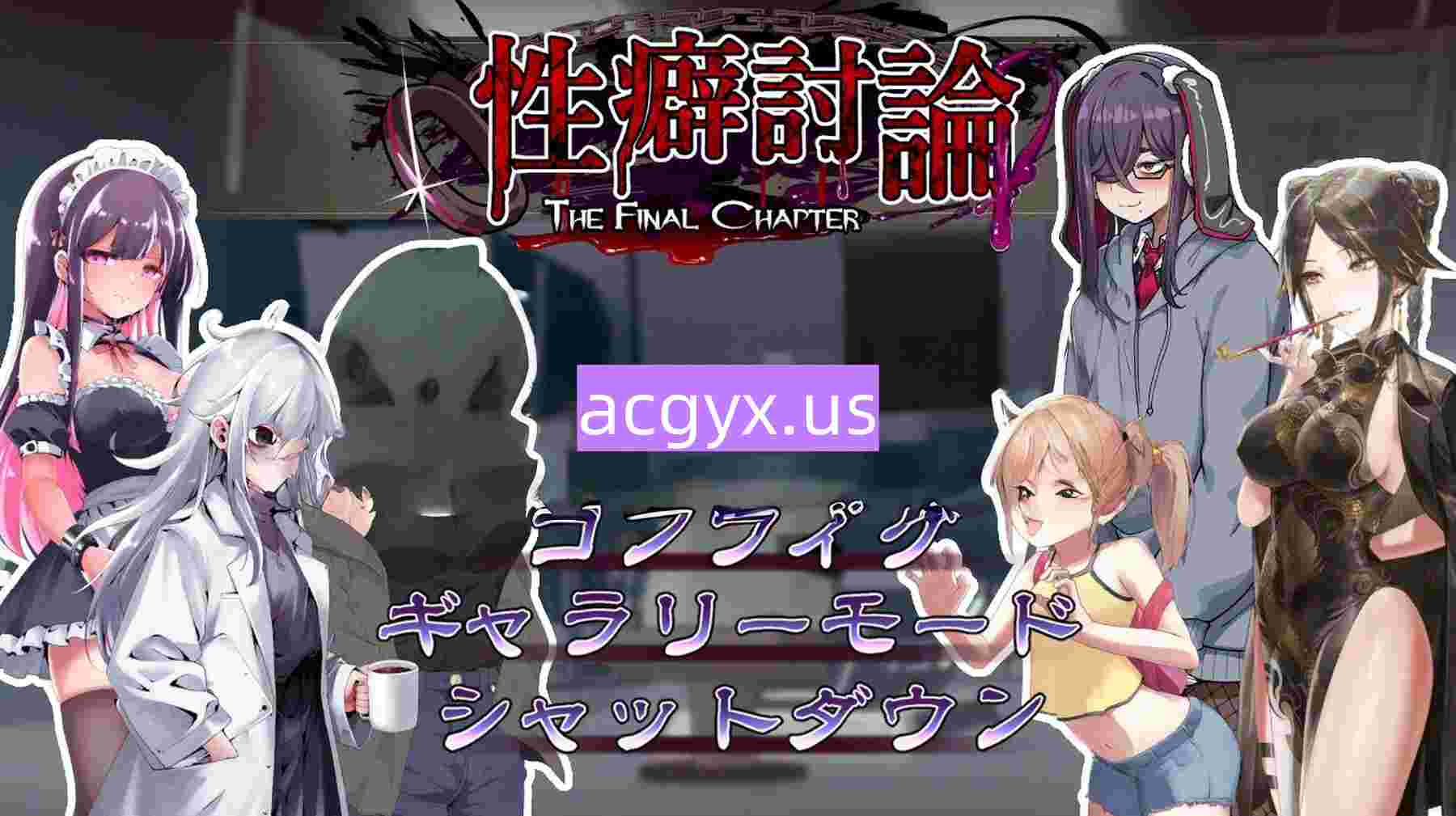 增添AZ[冒险RPG/百合/口爆] 我的暑假露出生活 あたしの夏休み露出性活  内嵌AI汉化版+作弊码 [PC+安卓960M]-ACG游戏姬