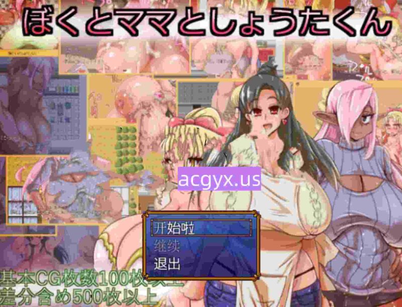 【欧美/SLG/动态/更新】人人都想让我成为女孩v0.7.3 AI汉化版【PC+安卓/1.27G】-ACG游戏姬