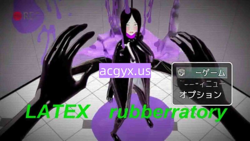 新作[探索RPG/触手抚摸] 乳胶 实验室 LATEX rubberratory AI汉化版 [750M]-ACG游戏姬