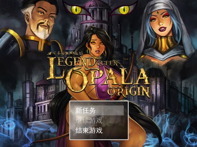 更新[探索RPG/魔物娘/兽X] 奥巴拉女王传说：起源 Legend of Queen Opala – Origin v3.32 AI汉化步兵版 [3.40G]-ACG游戏姬