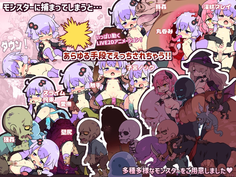 [动作ACT/Live2D动画] 色色工艺 ～H & Craft～ えちクラ～えっち&クラフト～ V1.32 官中版+全DLC +存档 [5.50G]-ACG游戏姬