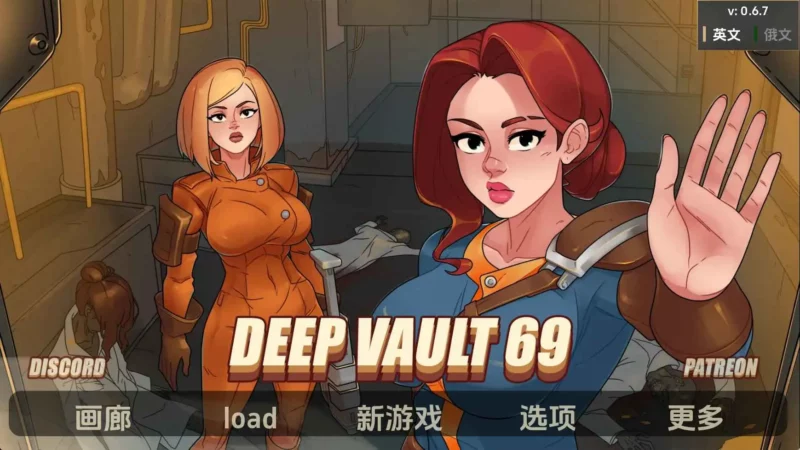 【欧美/SLG/沙盒/更新】深层保险库69v0.6.7 AI汉化版【PC+安卓/1.92G】-ACG游戏姬