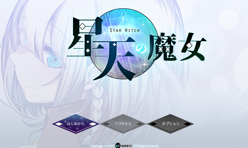 新作【爆款RPG/异种X】星天魔女（星天の魔女） v1.19 Steam官中版+全回想存档 [2.20G]-ACG游戏姬