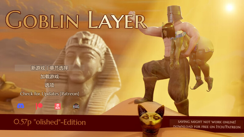 更新[日式RPG/动态] 哥布林杀手 Goblin Layer V0.58.8 机翻汉化步兵版  [3.40G]-ACG游戏姬