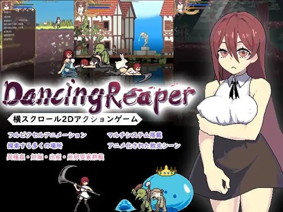 [冒险ACT/像素] 舞动死神 DancingReaper v1.0.4 官中版 [730M]-ACG游戏姬