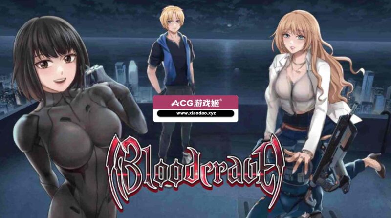 新作[日式SLG/吸血鬼/黑暗] 嗜血渴望 Bloodcrave v0.4.2 机翻步兵版 [5.20G]-ACG游戏姬