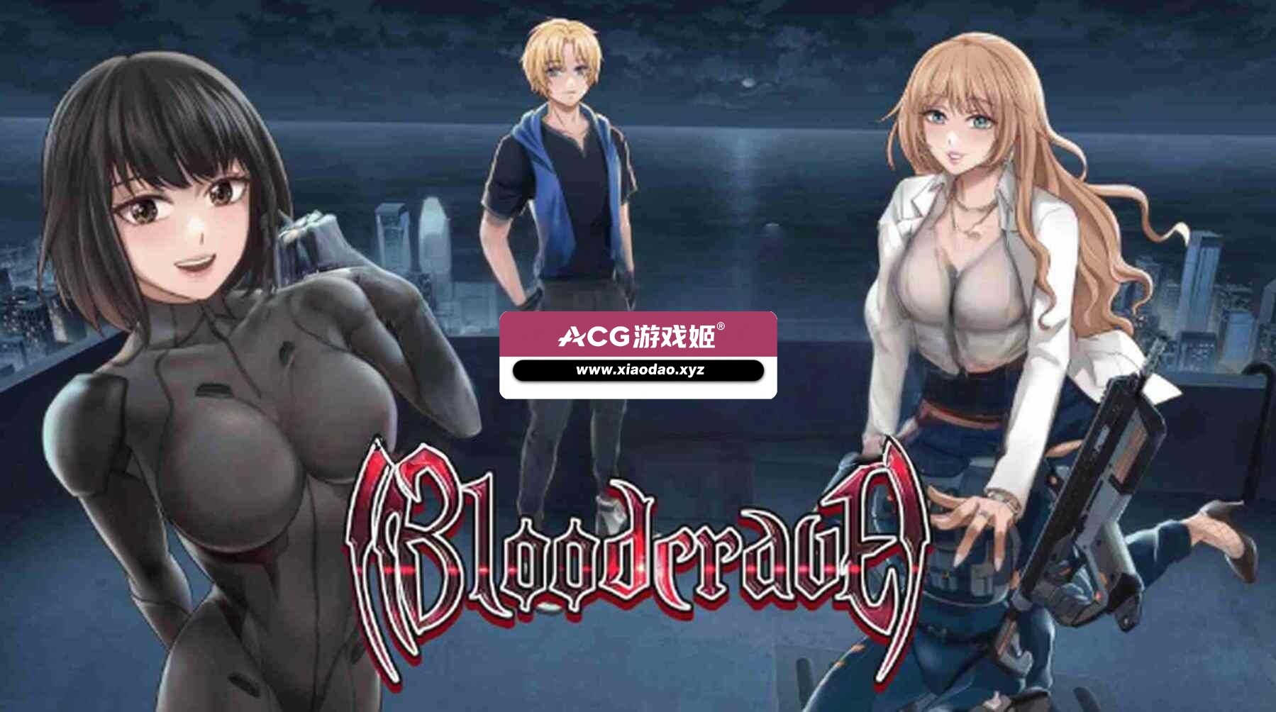 新作[日式SLG/吸血鬼/黑暗] 嗜血渴望 Bloodcrave v0.4.2 机翻步兵版 [5.20G]-ACG游戏姬