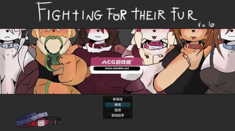 新作[日式RPG] 为他们的毛发而战 Fighting for Their Fur v0.10 内嵌AI汉化步兵版 [840M]-ACG游戏姬